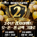 에이블짐 먹골역점 네이버블로그