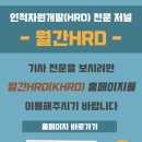 일생경영학교 이미지