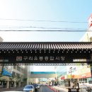 주식회사 엘마트 이미지