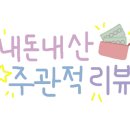 옛이담골수제족발얼음막걸리 이미지