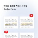 호호인테리어
