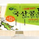 어깨동무협동조합 이미지