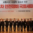 안전정비 이미지