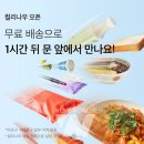 커머스우 이미지