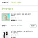델리브로우 이미지