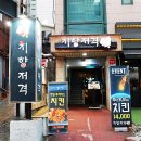 치향온 이미지