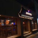 코레아맥주 네이버블로그