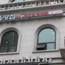 옴팡집 네이버블로그