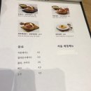 고복고수의전복