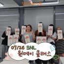 07/26 SNL 원데이 클래스(민화 그리기)