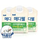 메디웰 이미지