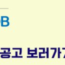 [20.03.25] 오늘 널스잡에 새롭게 업데이트된 성남/분당/고양/하남시 피부관리사 채용정보를 확인해보세요. 이미지