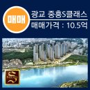 광교아브뉴공인중개사사무소 네이버블로그