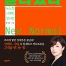 임**-3