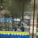 하로경로당 이미지