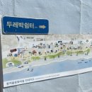영도빨간등대밀면 이미지
