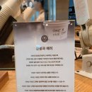 커피빈역삼포스틸타워뒷점 이미지