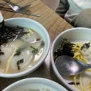 맛집동태와민물새우 이미지