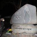 용진공업 뉴스1