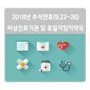 광하약국 이미지