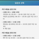 광주숲과아이들 이미지