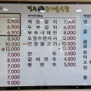 GS25포항형산 이미지