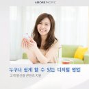 아모레7 이미지