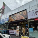 갓 튀긴 후라이드(미추홀점) | 다사맛집 갓튀긴후라이드 다사본점 신메뉴 갓바속촉칠리소스 조합 솔직후기 포장할인 팁
