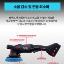 세차명가 | 자동차 광택기 세차종결템 최고급 루페스, 픽시 폴리셔비교 후기