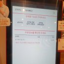 공차중랑역점