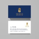 더블루피쉬 | [시공사례]송도 더블루피쉬 시공후기