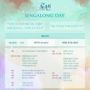 비상소화장치 곡성센터-04 | 뮤지컬 &lt;로빈&gt; 싱어롱데이 후기 // 부부식당, 카페다오, 주자만루, 브알라