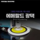 카앤피플샵중랑