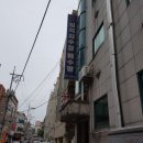 보석자수정해수탕