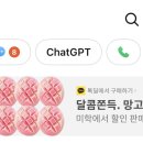 ㅅㅍ 네일팁인줄 알고 무시햇는데 이미지