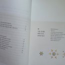 인생만다라 컬러링 이미지