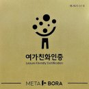 여가문화진흥원 이미지