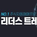테크놀로지트레이딩 이미지