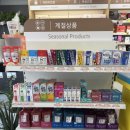 더바른약국 네이버블로그