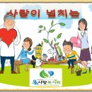 천마경로당 이미지