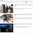 자전거 기본 점검 및 수리 방법 이미지