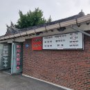 옥천느티나무막국수 이미지