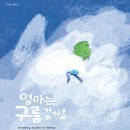 하이 구름 이미지