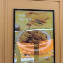 원삼-1 | [용인 맛집]천년닭강정 원삼 SK 하이닉스점 포장 후기