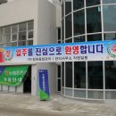 (주)청원종합관리