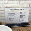 머슴과 마님 이미지