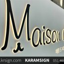 가람광고 이미지