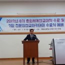 한일장신대학교 일반대학원 Daum카페