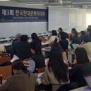 정보통신정책연구원 연구노동조합 이미지