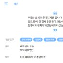 세무법인담솔 이미지